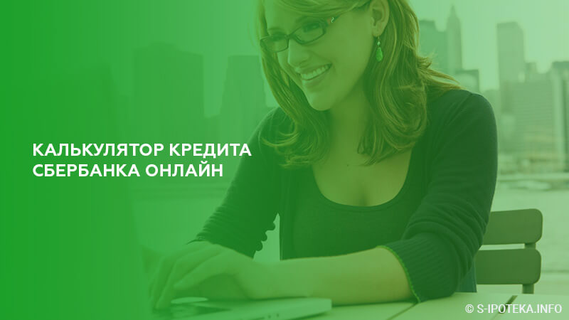 Sravni.ru кредит наличными без справок и поручителей на карту онлайн в шарье на